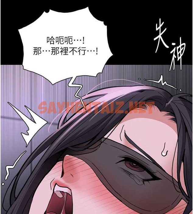 查看漫画癡漢成癮 - 第92話-教訓見人就尿的公車女 - tymanga.com中的2030423图片