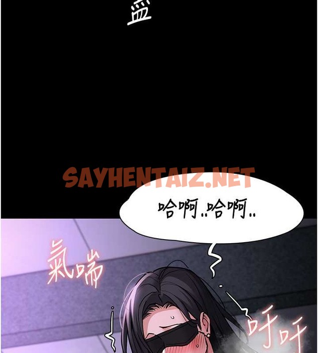 查看漫画癡漢成癮 - 第92話-教訓見人就尿的公車女 - tymanga.com中的2030449图片