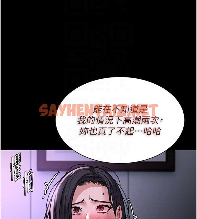 查看漫画癡漢成癮 - 第92話-教訓見人就尿的公車女 - tymanga.com中的2030485图片