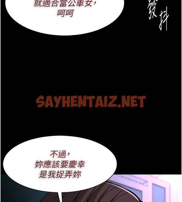 查看漫画癡漢成癮 - 第92話-教訓見人就尿的公車女 - tymanga.com中的2030488图片