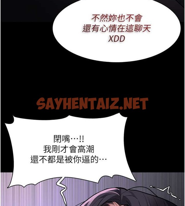 查看漫画癡漢成癮 - 第92話-教訓見人就尿的公車女 - tymanga.com中的2030490图片