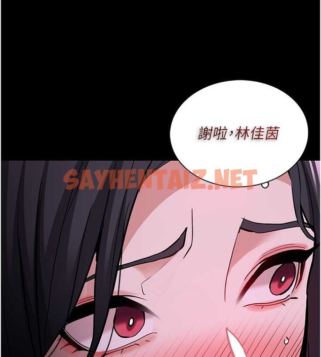 查看漫画癡漢成癮 - 第93話-就是賤，每次操才會有反應 - tymanga.com中的2052884图片