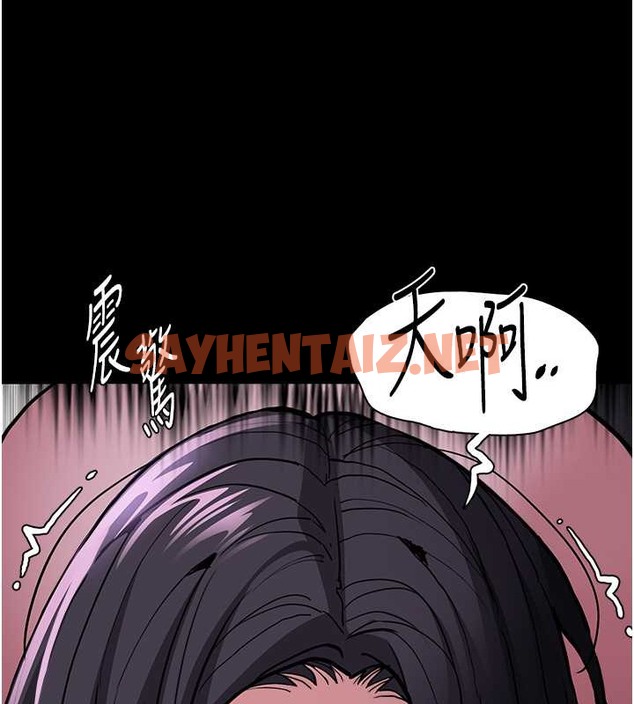 查看漫画癡漢成癮 - 第93話-就是賤，每次操才會有反應 - tymanga.com中的2052911图片