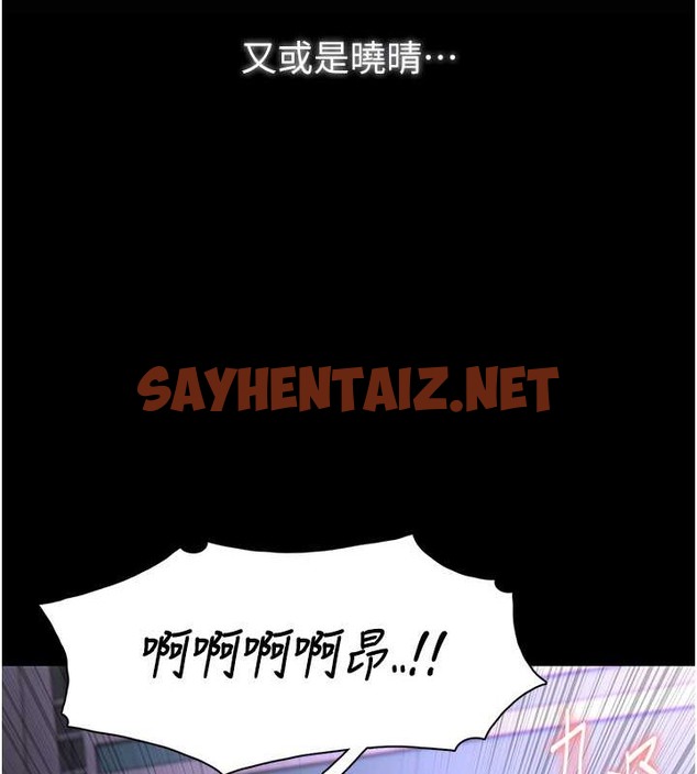 查看漫画癡漢成癮 - 第93話-就是賤，每次操才會有反應 - tymanga.com中的2052924图片