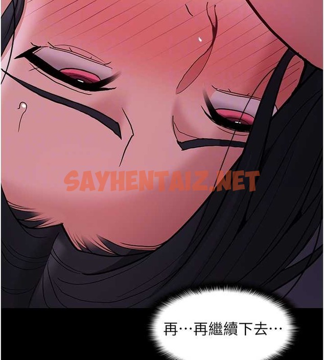 查看漫画癡漢成癮 - 第93話-就是賤，每次操才會有反應 - tymanga.com中的2052954图片