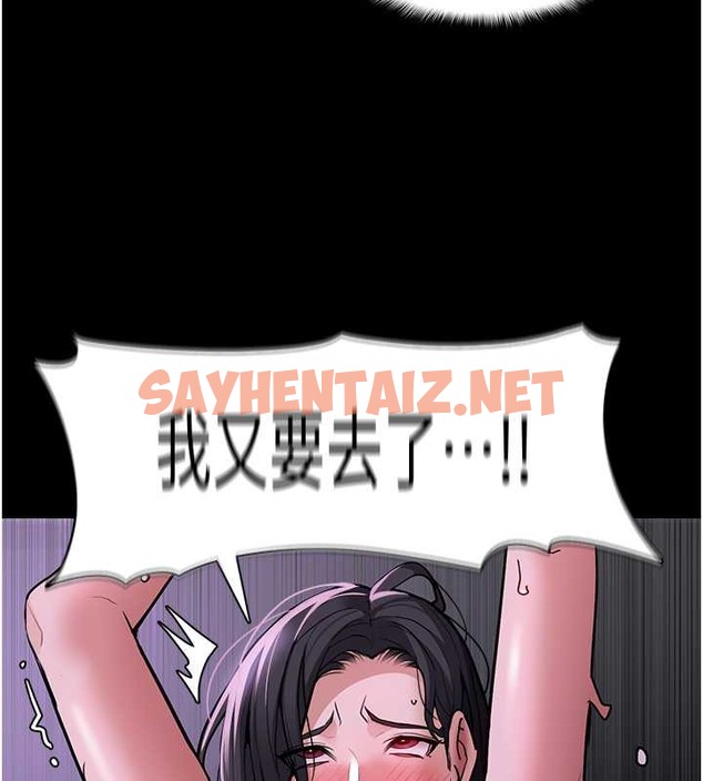 查看漫画癡漢成癮 - 第93話-就是賤，每次操才會有反應 - tymanga.com中的2052955图片