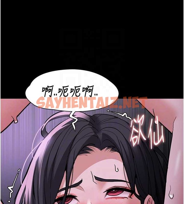 查看漫画癡漢成癮 - 第93話-就是賤，每次操才會有反應 - tymanga.com中的2052958图片