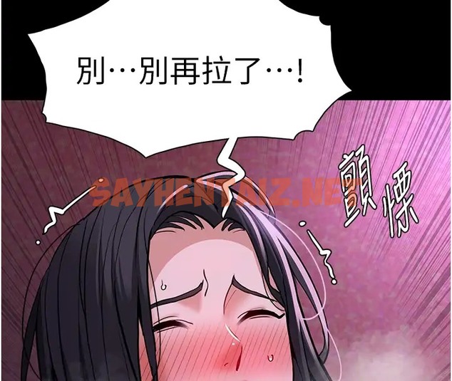 查看漫画癡漢成癮 - 第94話-會尿尿占地盤的女主播 - tymanga.com中的2073884图片