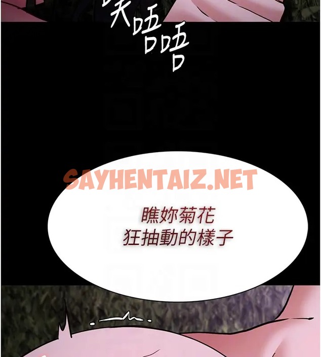 查看漫画癡漢成癮 - 第94話-會尿尿占地盤的女主播 - tymanga.com中的2073911图片