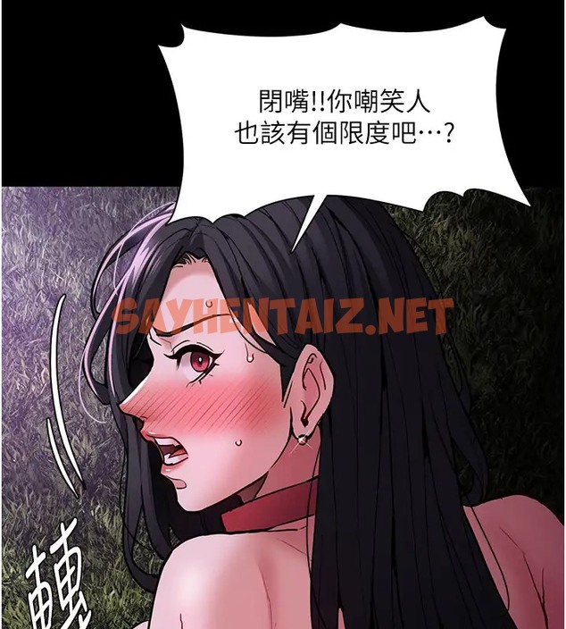 查看漫画癡漢成癮 - 第94話-會尿尿占地盤的女主播 - tymanga.com中的2073916图片