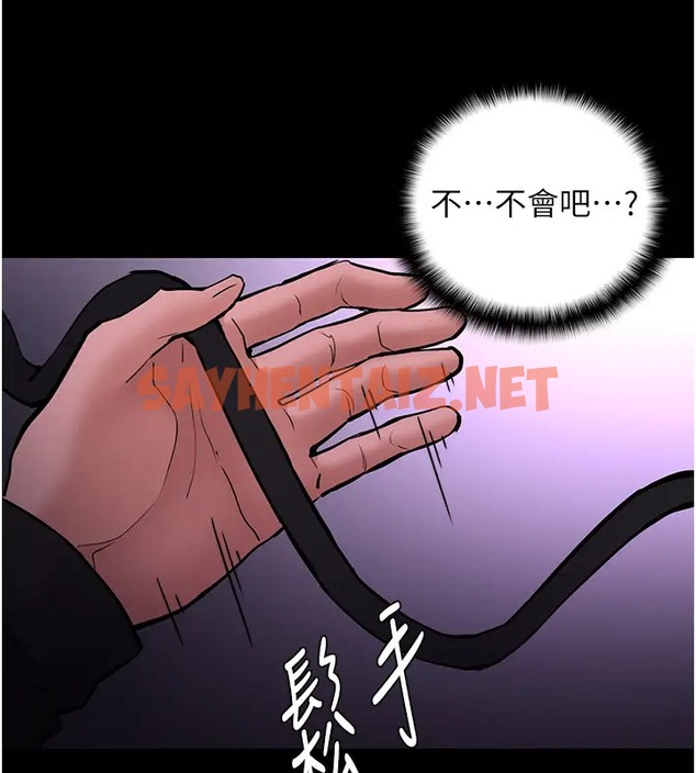 查看漫画癡漢成癮 - 第94話-會尿尿占地盤的女主播 - tymanga.com中的2073937图片