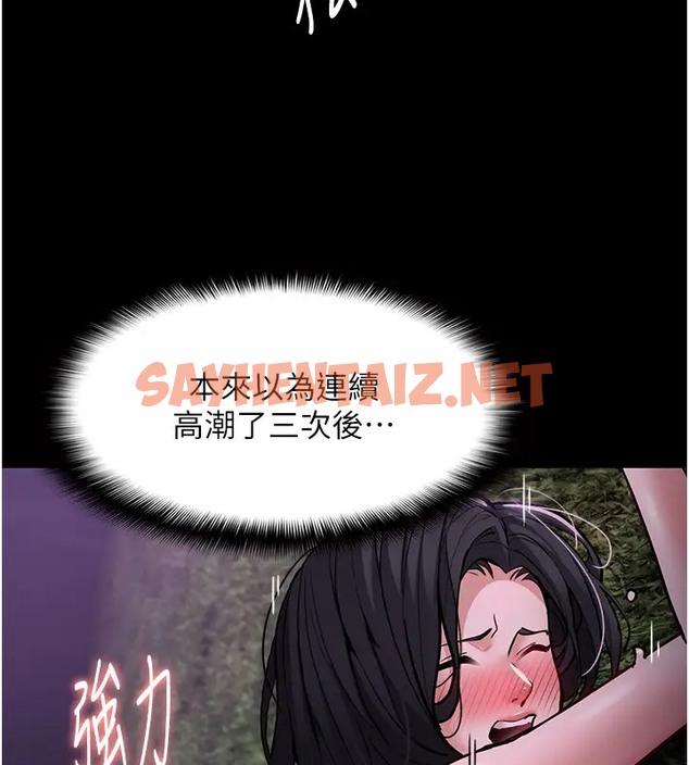 查看漫画癡漢成癮 - 第94話-會尿尿占地盤的女主播 - tymanga.com中的2073938图片