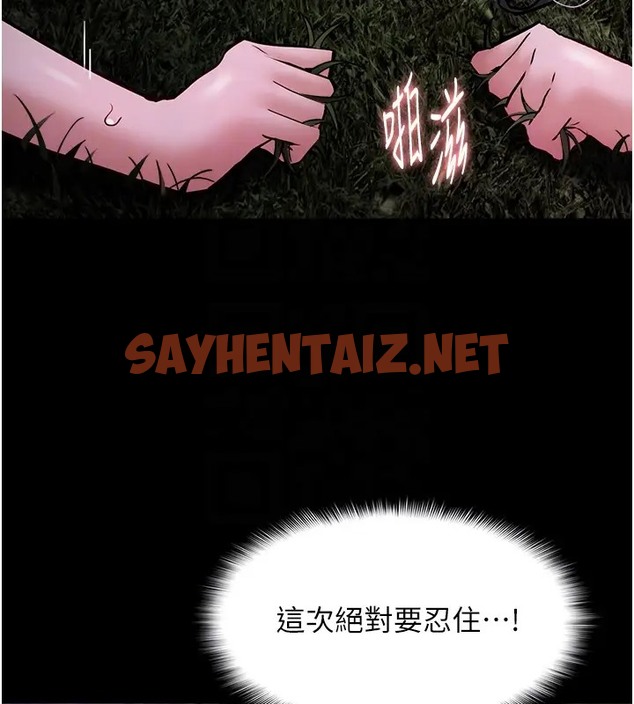 查看漫画癡漢成癮 - 第94話-會尿尿占地盤的女主播 - tymanga.com中的2073951图片