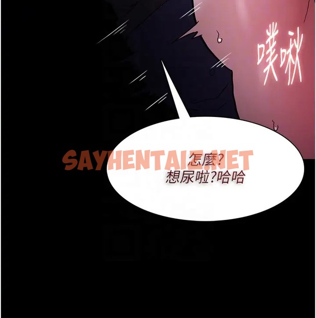 查看漫画癡漢成癮 - 第94話-會尿尿占地盤的女主播 - tymanga.com中的2073959图片