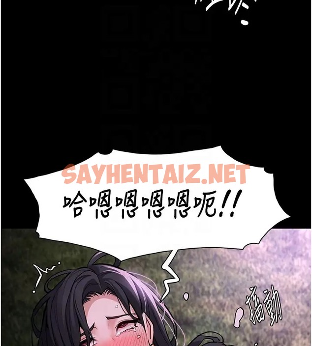 查看漫画癡漢成癮 - 第94話-會尿尿占地盤的女主播 - tymanga.com中的2073964图片