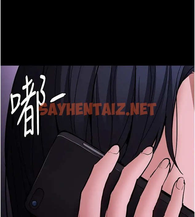 查看漫画癡漢成癮 - 第94話-會尿尿占地盤的女主播 - tymanga.com中的2073984图片