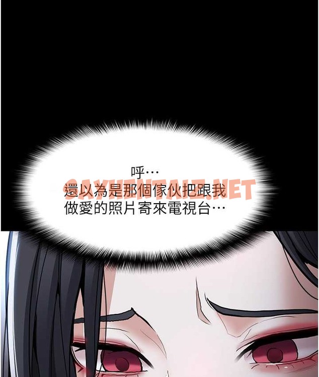 查看漫画癡漢成癮 - 第95話-鐵面無私江彩希 - tymanga.com中的2122484图片