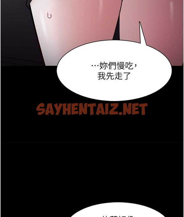 查看漫画癡漢成癮 - 第95話-鐵面無私江彩希 - tymanga.com中的2122510图片