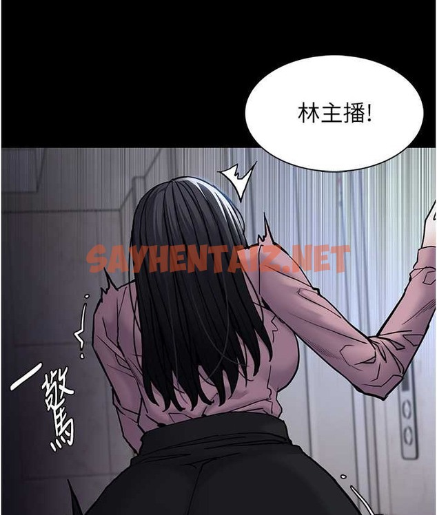 查看漫画癡漢成癮 - 第95話-鐵面無私江彩希 - tymanga.com中的2122521图片