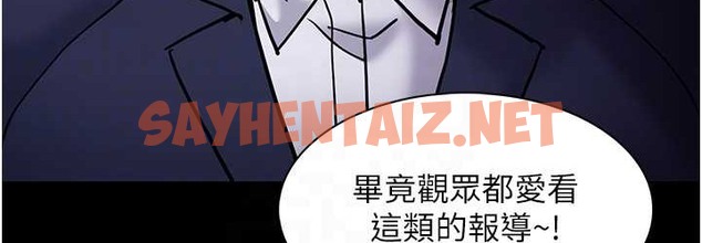 查看漫画癡漢成癮 - 第95話-鐵面無私江彩希 - tymanga.com中的2122532图片