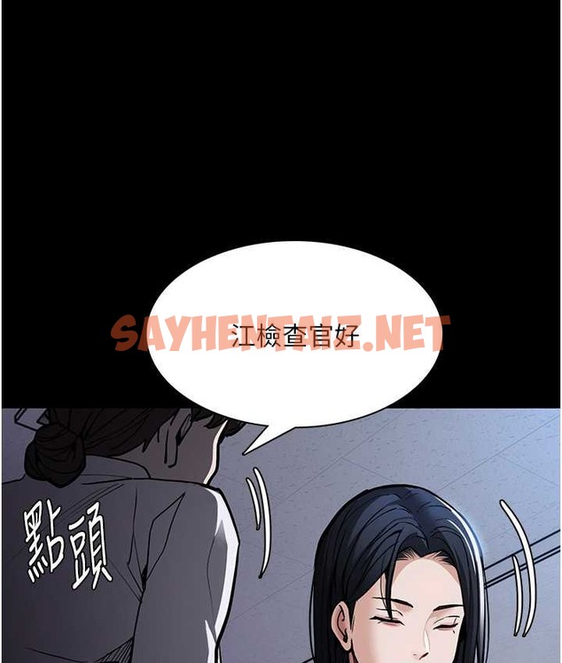 查看漫画癡漢成癮 - 第95話-鐵面無私江彩希 - tymanga.com中的2122543图片