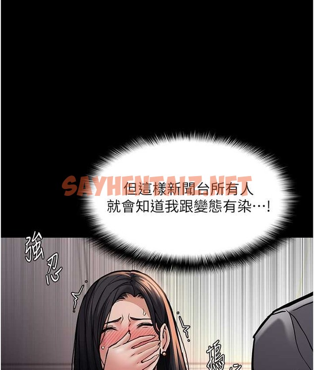 查看漫画癡漢成癮 - 第96話-瀰漫電梯裡的噁心洨味 - tymanga.com中的2147354图片