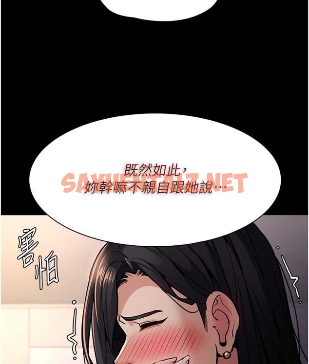 查看漫画癡漢成癮 - 第96話-瀰漫電梯裡的噁心洨味 - tymanga.com中的2147368图片