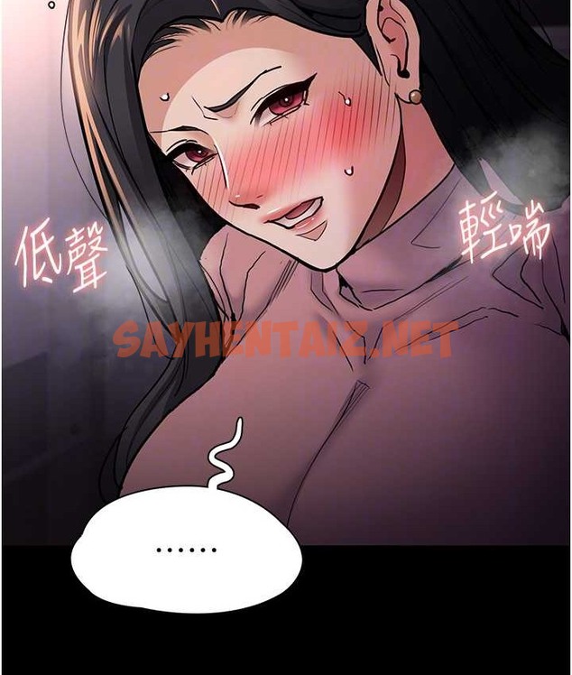 查看漫画癡漢成癮 - 第96話-瀰漫電梯裡的噁心洨味 - tymanga.com中的2147387图片