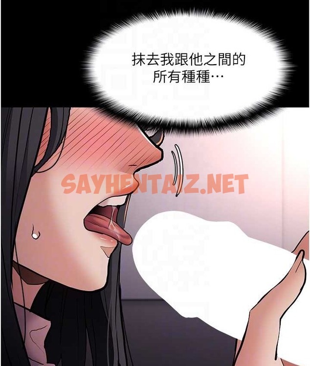 查看漫画癡漢成癮 - 第96話-瀰漫電梯裡的噁心洨味 - tymanga.com中的2147432图片