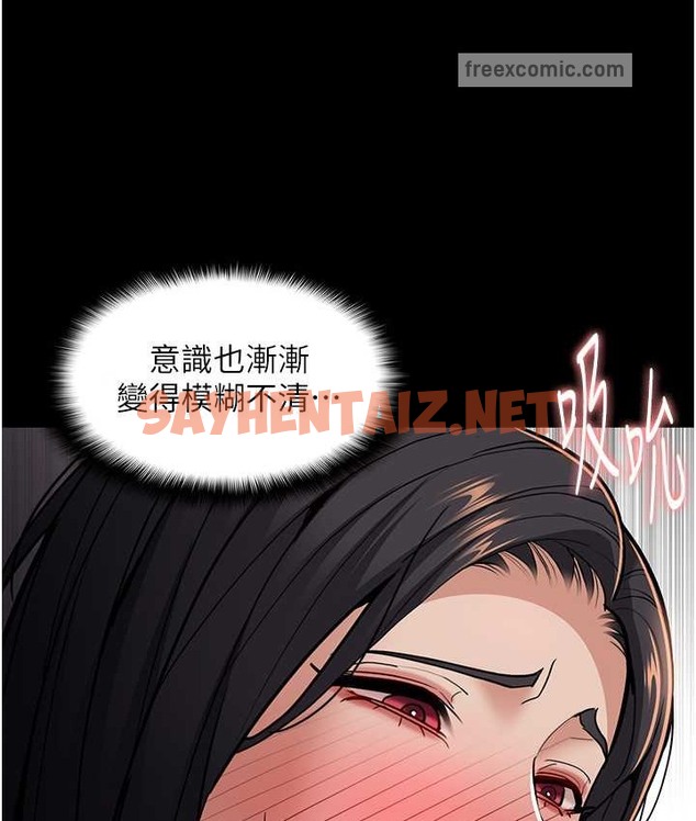 查看漫画癡漢成癮 - 第96話-瀰漫電梯裡的噁心洨味 - tymanga.com中的2147467图片