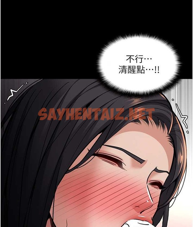 查看漫画癡漢成癮 - 第96話-瀰漫電梯裡的噁心洨味 - tymanga.com中的2147469图片