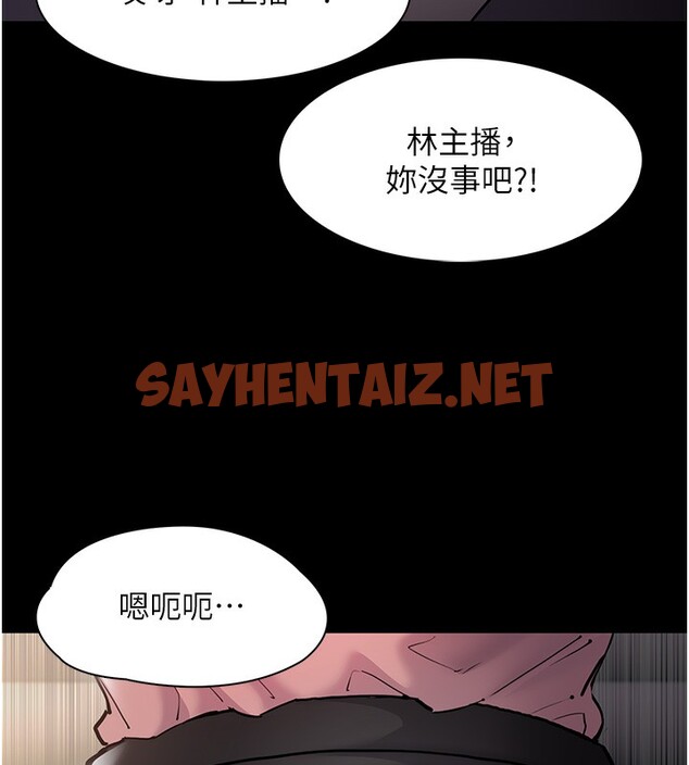 查看漫画癡漢成癮 - 第98話-在同事面前大噴特噴 - tymanga.com中的2561185图片