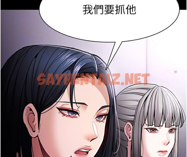 查看漫画癡漢成癮 - 第99話-變態的真實身分曝光 - tymanga.com中的2592922图片