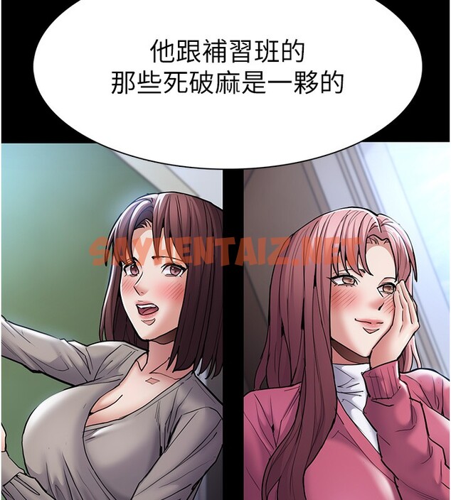 查看漫画癡漢成癮 - 第99話-變態的真實身分曝光 - tymanga.com中的2592962图片