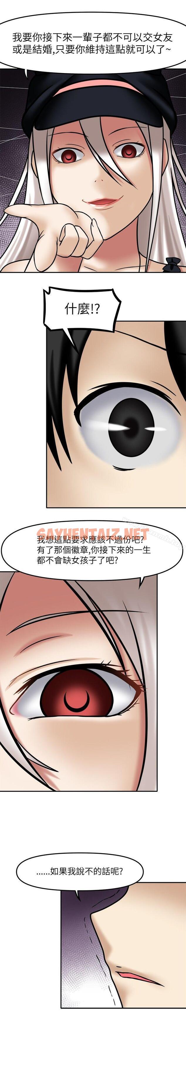 查看漫画赤紅之堂 - 第4話 - sayhentaiz.net中的45858图片