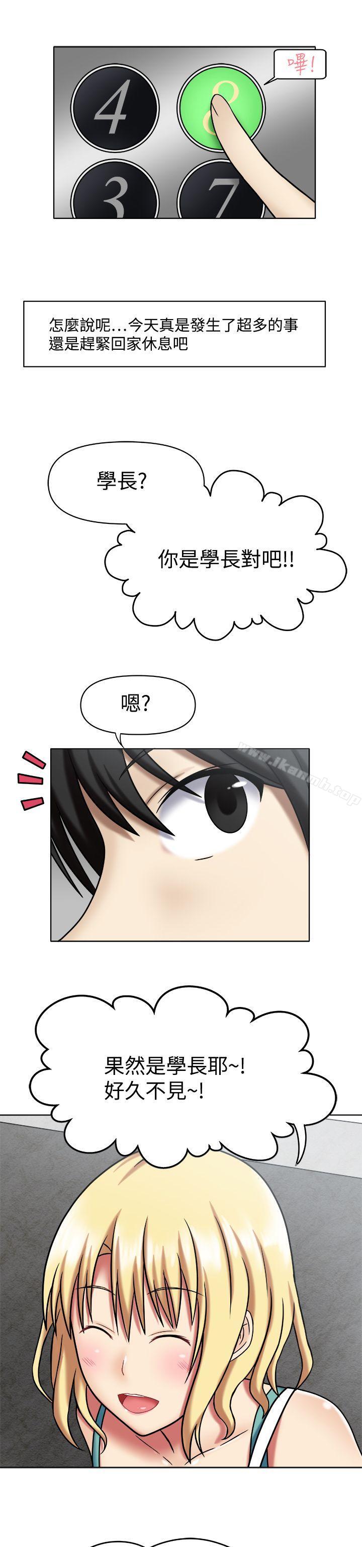 查看漫画赤紅之堂 - Preview - sayhentaiz.net中的44002图片