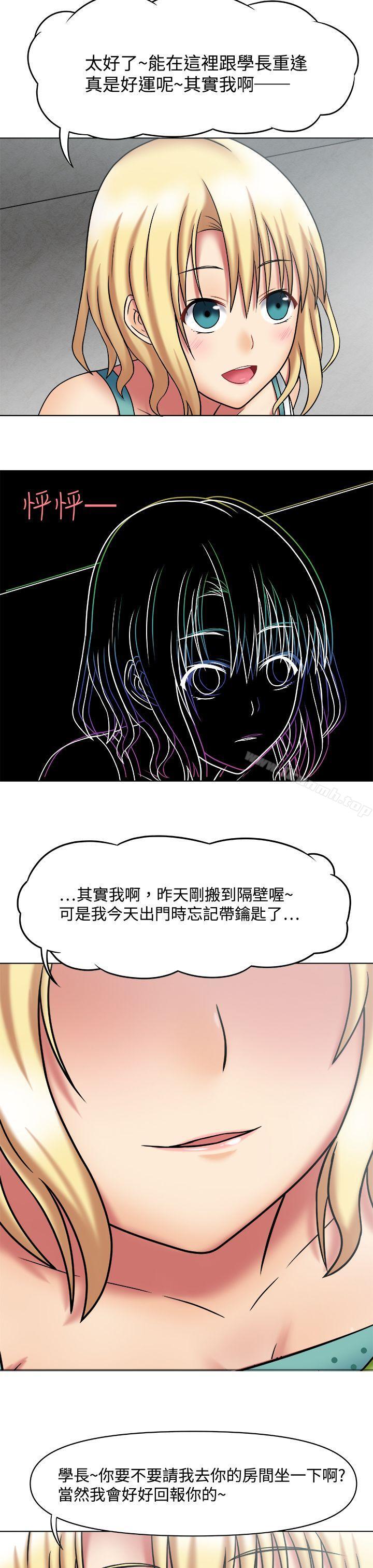 查看漫画赤紅之堂 - Preview - sayhentaiz.net中的44015图片