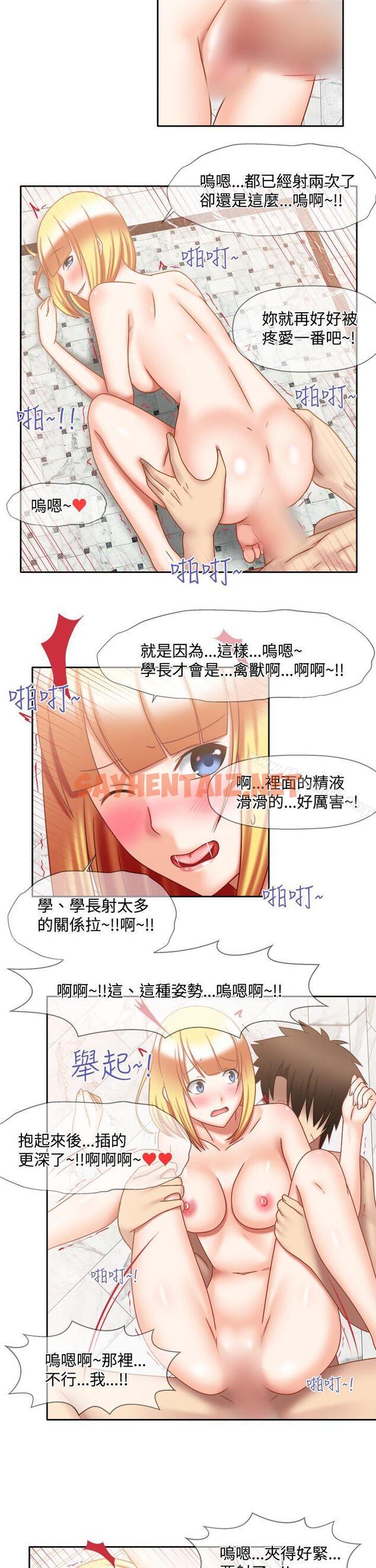 查看漫画赤紅之堂 - 最終話 - sayhentaiz.net中的53257图片