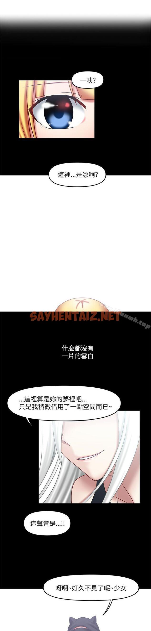 查看漫画赤紅之堂 - 最終話 - sayhentaiz.net中的53287图片