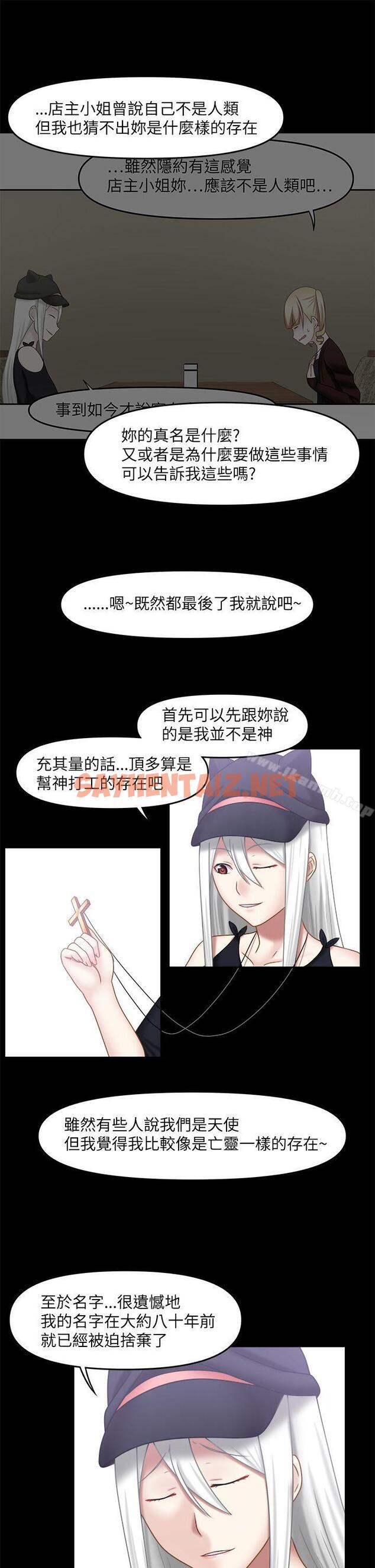 查看漫画赤紅之堂 - 最終話 - sayhentaiz.net中的53418图片