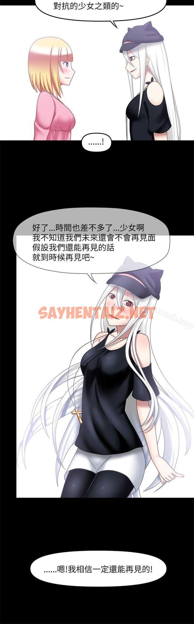 查看漫画赤紅之堂 - 最終話 - sayhentaiz.net中的53449图片