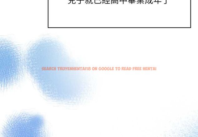 查看漫画遲來的叛逆 - 第1話 - tymanga.com中的4555591图片 查看漫画遲來的叛逆 - 第1話 - tymanga.com中的4555591图片