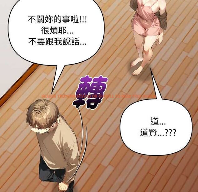 查看漫画遲來的叛逆 - 第1話 - tymanga.com中的4555598图片 查看漫画遲來的叛逆 - 第1話 - tymanga.com中的4555598图片
