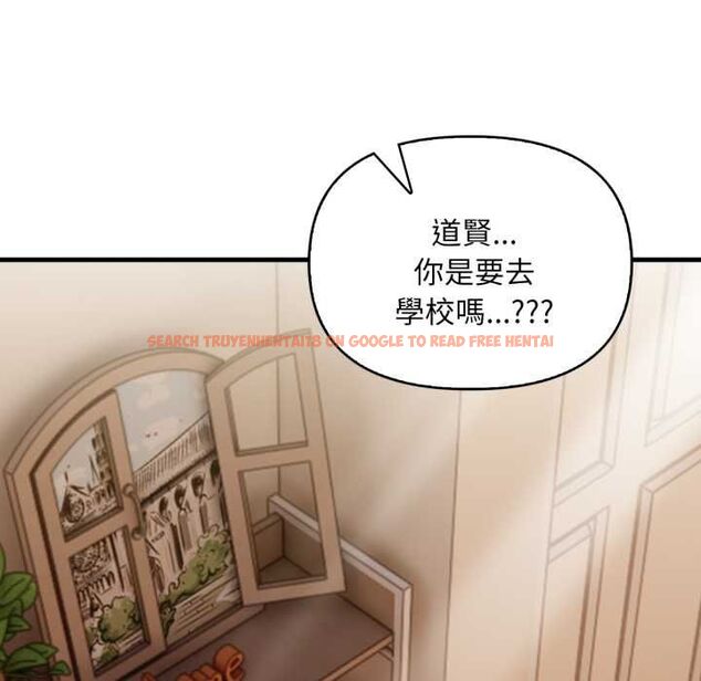 查看漫画遲來的叛逆 - 第1話 - tymanga.com中的4555604图片 查看漫画遲來的叛逆 - 第1話 - tymanga.com中的4555604图片