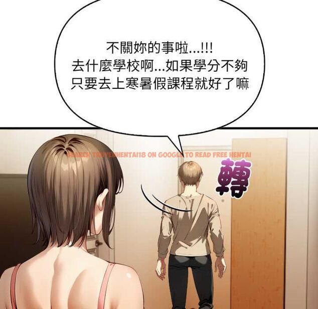 查看漫画遲來的叛逆 - 第1話 - tymanga.com中的4555606图片 查看漫画遲來的叛逆 - 第1話 - tymanga.com中的4555606图片