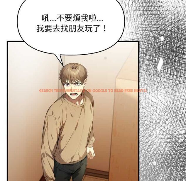 查看漫画遲來的叛逆 - 第1話 - tymanga.com中的4555611图片 查看漫画遲來的叛逆 - 第1話 - tymanga.com中的4555611图片