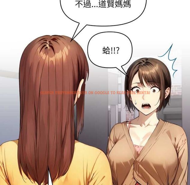 查看漫画遲來的叛逆 - 第1話 - tymanga.com中的4555626图片 查看漫画遲來的叛逆 - 第1話 - tymanga.com中的4555626图片