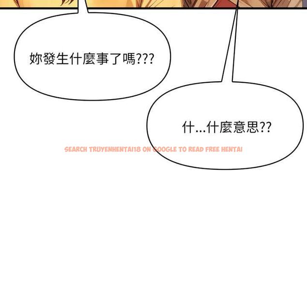 查看漫画遲來的叛逆 - 第1話 - tymanga.com中的4555627图片 查看漫画遲來的叛逆 - 第1話 - tymanga.com中的4555627图片