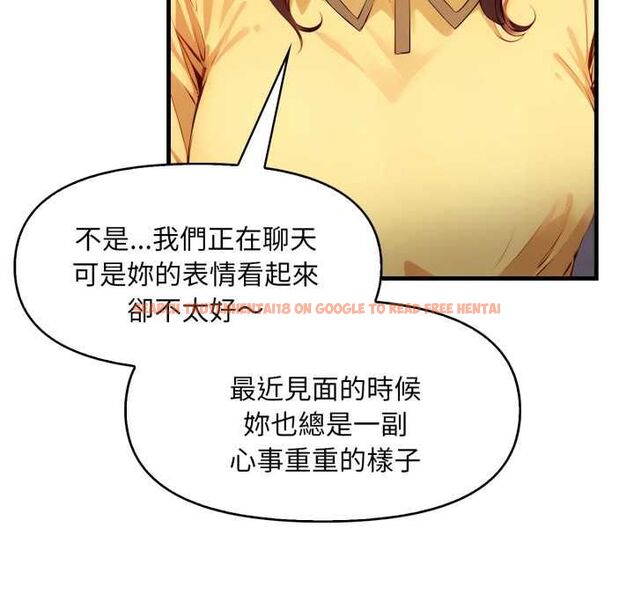 查看漫画遲來的叛逆 - 第1話 - tymanga.com中的4555629图片 查看漫画遲來的叛逆 - 第1話 - tymanga.com中的4555629图片