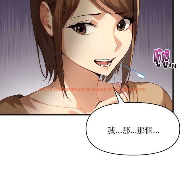 查看漫画遲來的叛逆 - 第1話 - tymanga.com中的4555631图片 查看漫画遲來的叛逆 - 第1話 - tymanga.com中的4555631图片